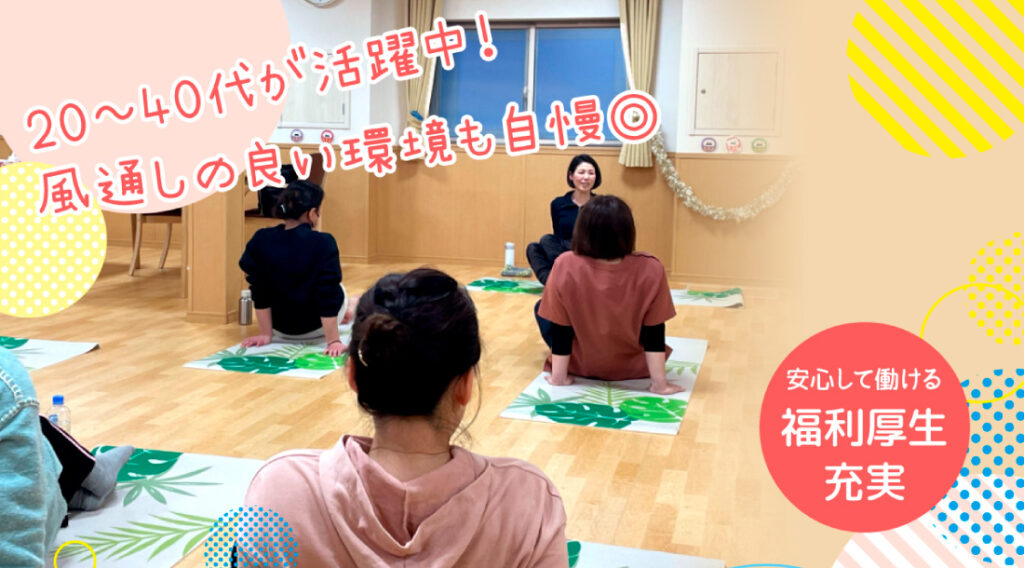 介護士・パート/アルバイト 福利厚生が充実