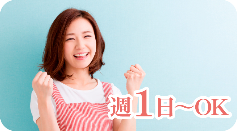 クレインパレス宿直スタッフ