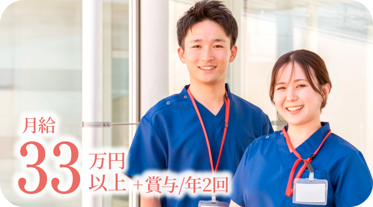 採用_作業療法士