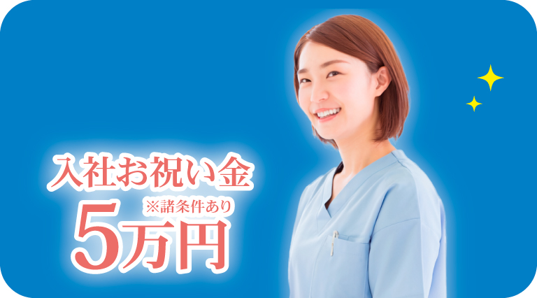 「トライズ訪問看護ステーション奈良」の夜勤専従看護師(正社員)